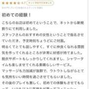ヒメ日記 2026/04/16 10:22 投稿 天堂あすか 新ハイブリッドエステ エクスタシーPLUS