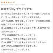 ヒメ日記 2026/05/02 02:42 投稿 天堂あすか 新ハイブリッドエステ エクスタシーPLUS