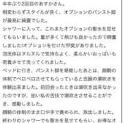 ヒメ日記 2026/05/27 18:02 投稿 天堂あすか 新ハイブリッドエステ エクスタシーPLUS
