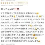 ヒメ日記 2026/06/14 19:52 投稿 天堂あすか 新ハイブリッドエステ エクスタシーPLUS