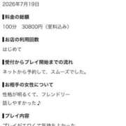 ヒメ日記 2026/07/19 19:42 投稿 天堂あすか 新ハイブリッドエステ エクスタシーPLUS