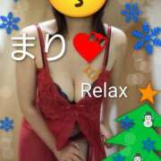 ヒメ日記 2025/12/24 06:00 投稿 まり(Mari) 出張メンズエステ RELAX【DIVAグループ】