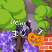 ヒメ日記 2026/10/12 22:45 投稿 まり(Mari) 出張メンズエステ RELAX【DIVAグループ】