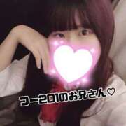 ヒメ日記 2025/09/13 18:59 投稿 あん 難波女子高生はやめました！！