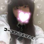 ヒメ日記 2025/10/26 21:04 投稿 あん 難波女子高生はやめました！！