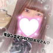 ヒメ日記 2025/10/29 13:40 投稿 あん 難波女子高生はやめました！！