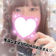 ヒメ日記 2025/11/11 22:30 投稿 あん 難波女子高生はやめました！！