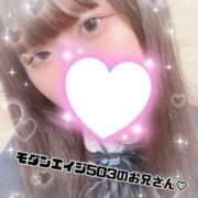 ヒメ日記 2025/11/13 21:40 投稿 あん 難波女子高生はやめました！！