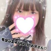 ヒメ日記 2025/11/14 00:30 投稿 あん 難波女子高生はやめました！！