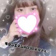 ヒメ日記 2025/11/24 21:40 投稿 あん 難波女子高生はやめました！！