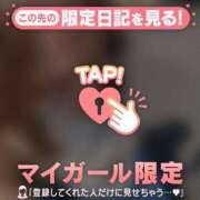 モミジ 今日? マテリアル