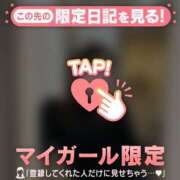 ヒメ日記 2026/01/08 09:16 投稿 モミジ マテリアル