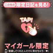 モミジ 好きな〇〇 マテリアル