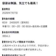 モミジ ????【お知らせ】料金が変わります???♀? マテリアル