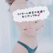 ヒメ日記 2025/09/09 14:46 投稿 藤咲 れいな やみつきエステ 渋谷店