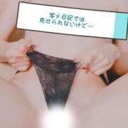 ヒメ日記 2025/09/19 01:00 投稿 藤咲 れいな やみつきエステ 渋谷店