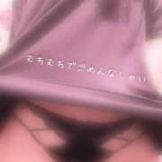 ヒメ日記 2025/09/23 13:01 投稿 リリア【きゅん甘ボイスの誘惑】 ドＭなバニーちゃん小倉店