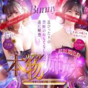 ヒメ日記 2026/03/14 14:01 投稿 リリア【きゅん甘ボイスの誘惑】 ドＭなバニーちゃん小倉店