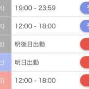 ヒメ日記 2025/11/28 17:30 投稿 真弓　ゆま OLセレクション宇都宮店