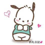 真弓　ゆま お礼💌 OLセレクション宇都宮店