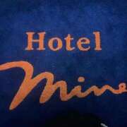 ヒメ日記 2025/09/02 23:36 投稿 まこも 久留米デリヘルセンター