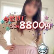 ヒメ日記 2025/10/26 01:16 投稿 まこも 久留米デリヘルセンター