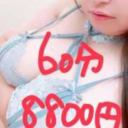 ヒメ日記 2025/11/15 23:47 投稿 まこも 久留米デリヘルセンター