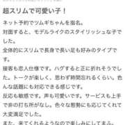 ヒメ日記 2025/09/24 15:51 投稿 つむぎ 推しの娘