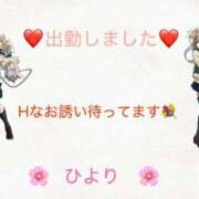 ヒメ日記 2025/09/17 18:00 投稿 ひより 千葉サンキュー