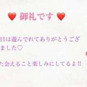 ひより 🌸🌸🌸御礼日記🌸🌸🌸 千葉サンキュー