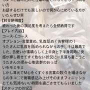 ヒメ日記 2025/11/23 21:06 投稿 うた 西川口ビデオdeはんど