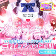 ヒメ日記 2025/11/30 23:27 投稿 うた 西川口ビデオdeはんど