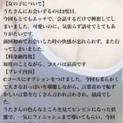 ヒメ日記 2025/12/01 18:54 投稿 うた 西川口ビデオdeはんど