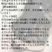 ヒメ日記 2025/12/17 11:01 投稿 うた 西川口ビデオdeはんど