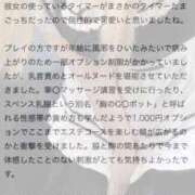 ヒメ日記 2026/01/09 11:31 投稿 うた 西川口ビデオdeはんど