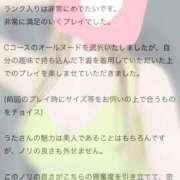 ヒメ日記 2026/01/15 11:01 投稿 うた 西川口ビデオdeはんど