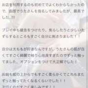 ヒメ日記 2026/01/17 09:46 投稿 うた 西川口ビデオdeはんど