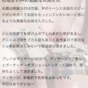 ヒメ日記 2026/01/19 19:26 投稿 うた 西川口ビデオdeはんど