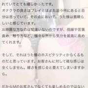 うた 🔞うたはSですが🔞 西川口ビデオdeはんど