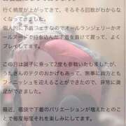 ヒメ日記 2026/01/23 19:16 投稿 うた 西川口ビデオdeはんど