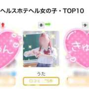 ヒメ日記 2026/01/27 18:26 投稿 うた 西川口ビデオdeはんど