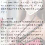 ヒメ日記 2026/01/29 19:26 投稿 うた 西川口ビデオdeはんど