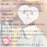 ヒメ日記 2026/02/03 16:46 投稿 うた 西川口ビデオdeはんど