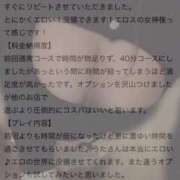 ヒメ日記 2026/02/05 19:56 投稿 うた 西川口ビデオdeはんど