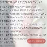 ヒメ日記 2026/02/06 19:06 投稿 うた 西川口ビデオdeはんど