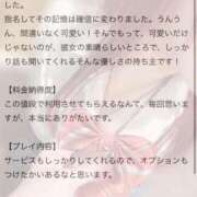 ヒメ日記 2026/02/12 20:46 投稿 うた 西川口ビデオdeはんど