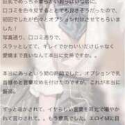 ヒメ日記 2026/02/15 13:46 投稿 うた 西川口ビデオdeはんど