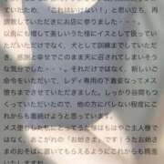 ヒメ日記 2026/02/24 19:26 投稿 うた 西川口ビデオdeはんど