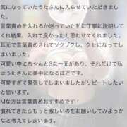 ヒメ日記 2026/03/02 10:43 投稿 うた 西川口ビデオdeはんど