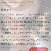 ヒメ日記 2026/03/03 20:56 投稿 うた 西川口ビデオdeはんど